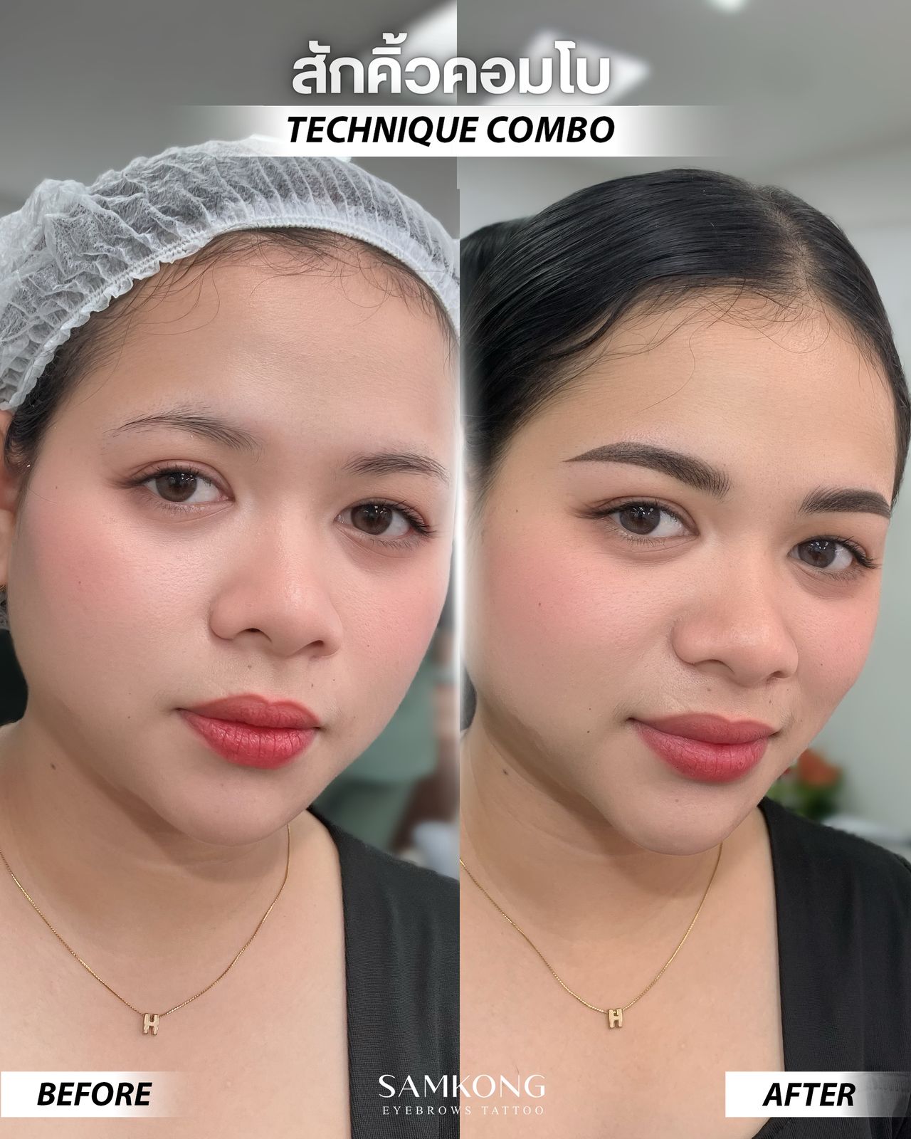 Combo Brows