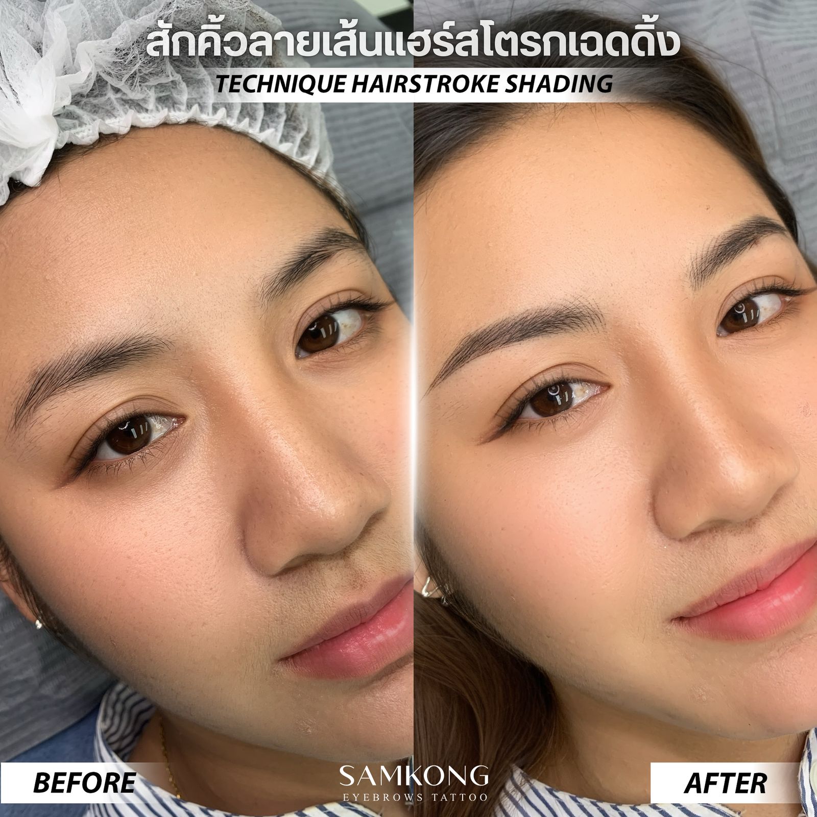 Hair Stroke Shading