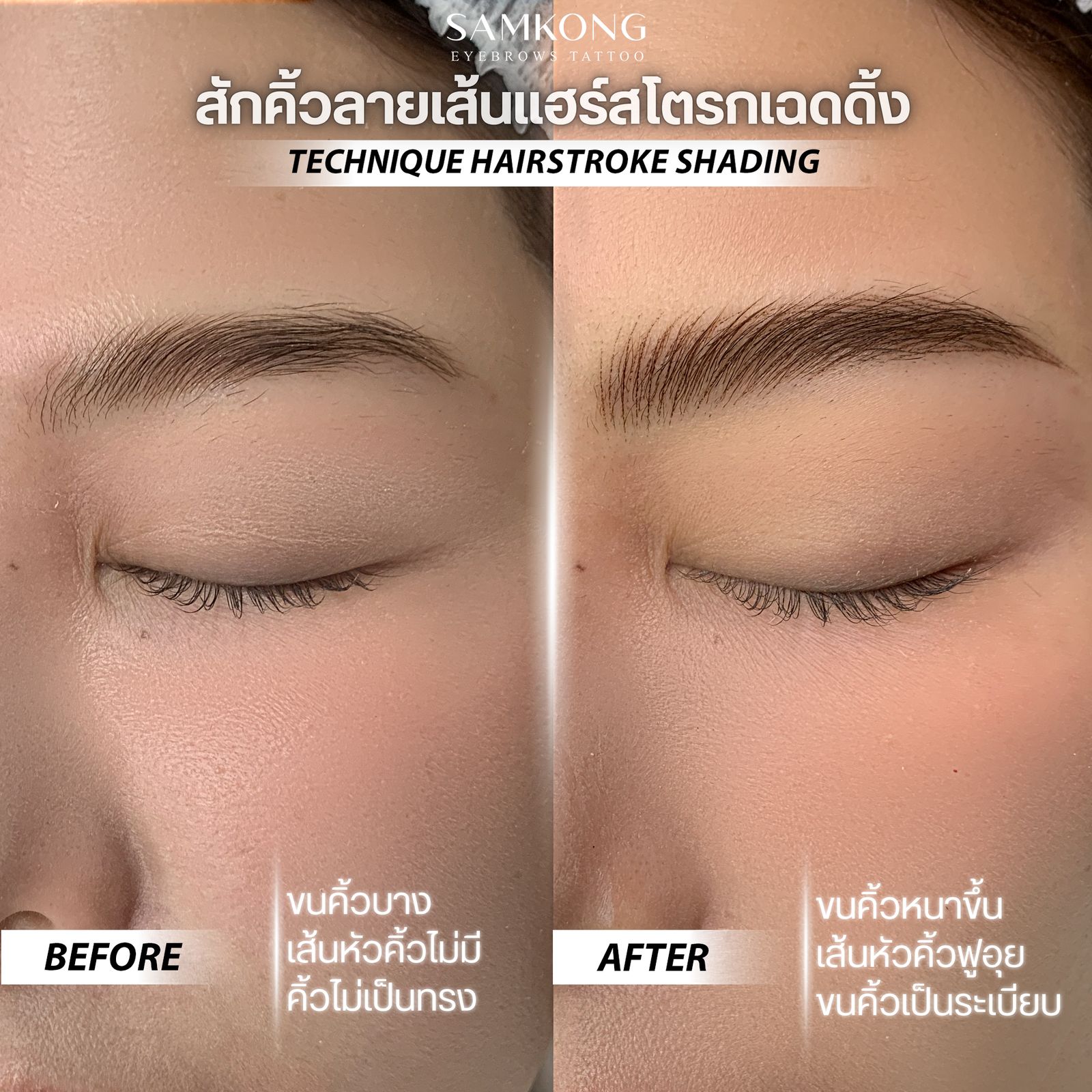 Hair Stroke Shading